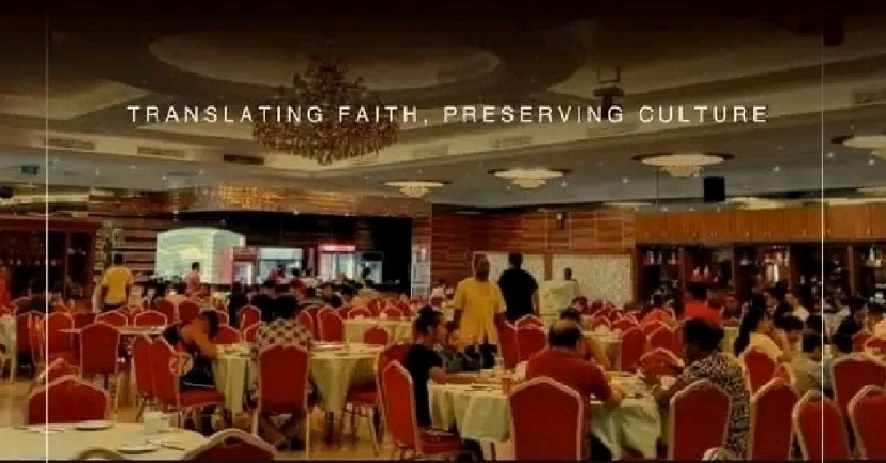 PNGBTA SUCCESSFULLY HOSTS 2024 CORPORATE DINNER