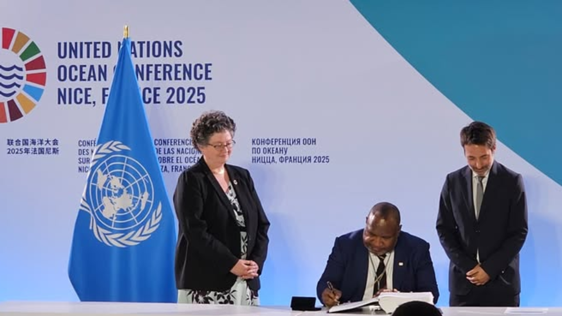 PNG SIGNS MAJOR OCEAN TREATY AT UN OCEANS CONFERENCE
