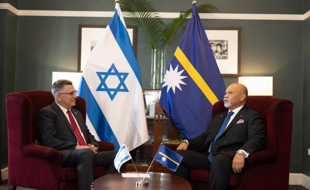 NAURU'S GOVERNMENT ANNOUNCES PLANS FOR EMBASSY IN ISRAEL